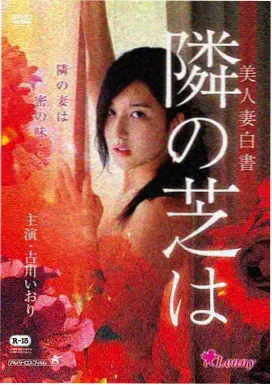 银翼杀手2049 星辰电影免费高清播放在线观看